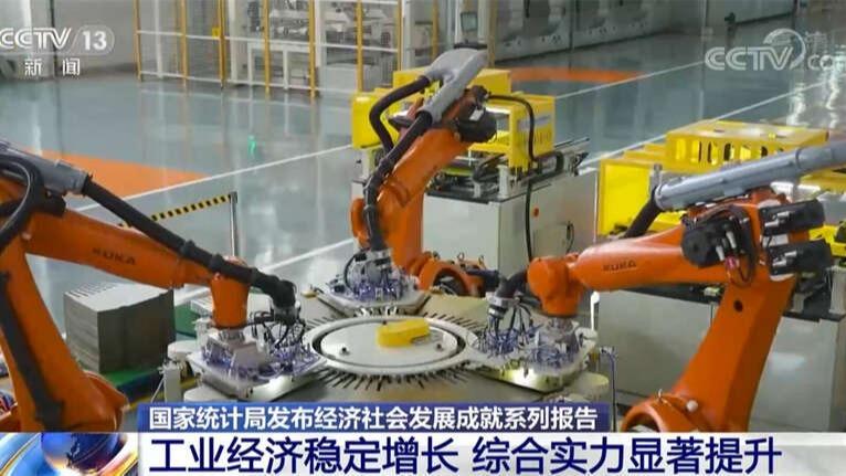 ارزش افزوده صنعت تولید چین برای  سال‌های متوالی رتبه اول را در جهان کسب کرده  استا