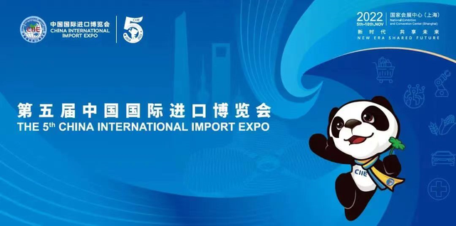 آغاز ثبت نام رسانه ها برای حضور در پنجمین نمایشگاه بین‌المللی واردات چینا