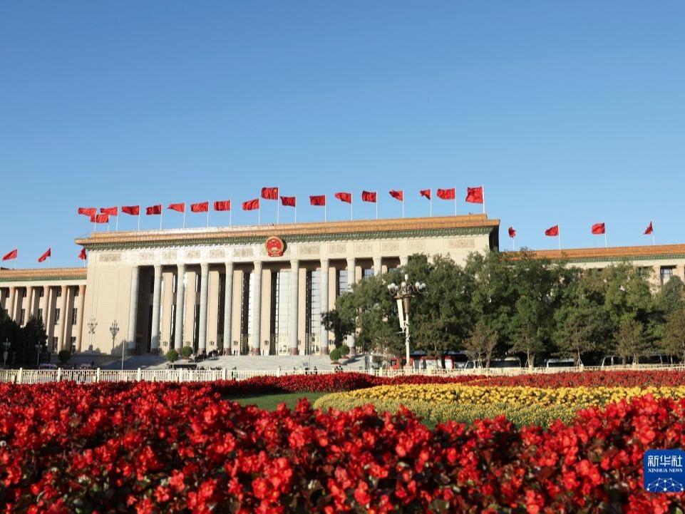 Kongres Kebangsaan ke-20 Parti Komunis China Tutup