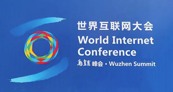کنفرانس جهانی اینترنت سال 2022 در ووجن برگزار می شودا