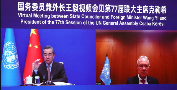 دیدار وزیر امور خارجه چین با رئیس مجمع عمومی سازمان ملل متحدا
