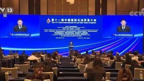 Олон улсын нефтийн худалдааны хурал Шанхайд