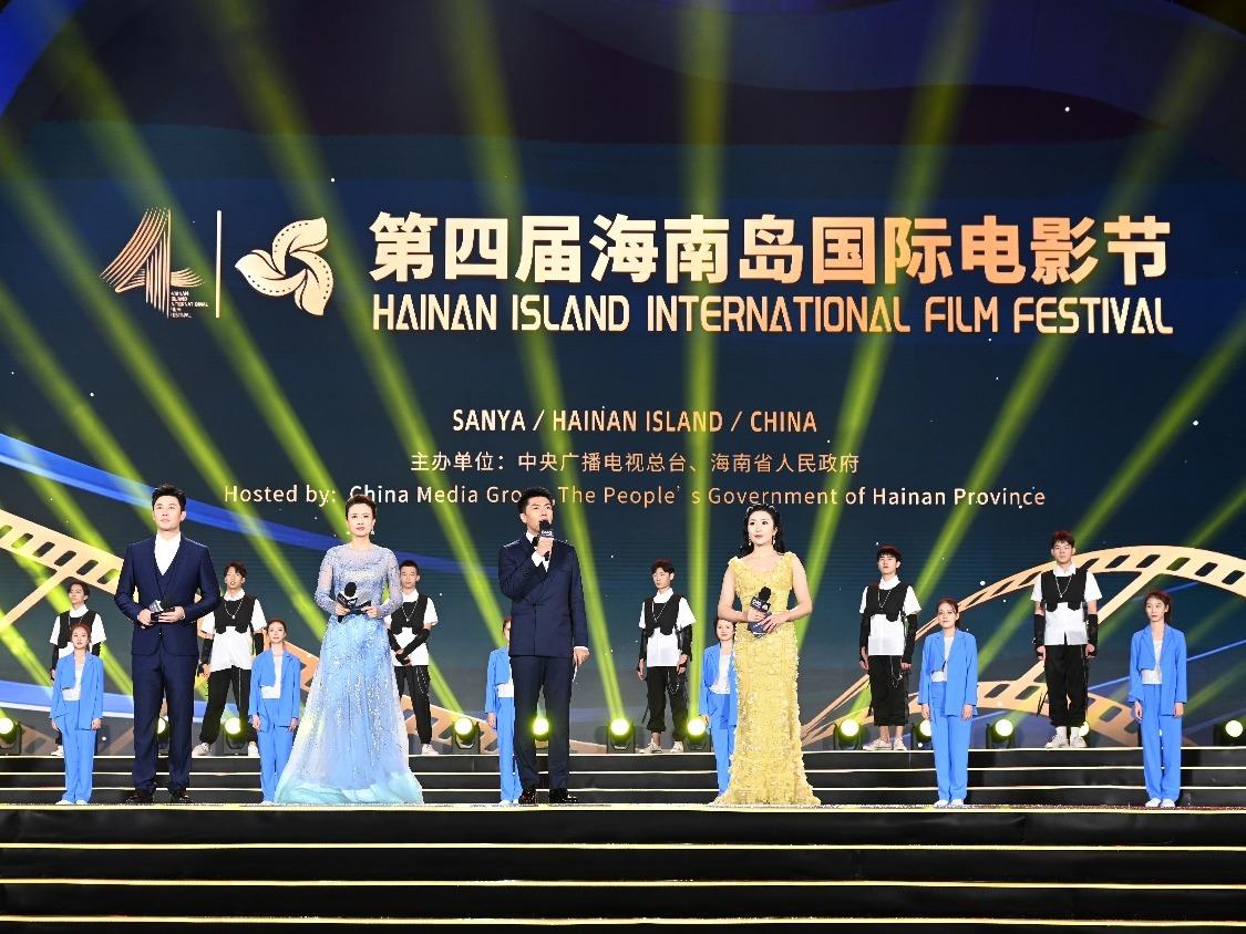 第4回海南島国際映画祭が開幕