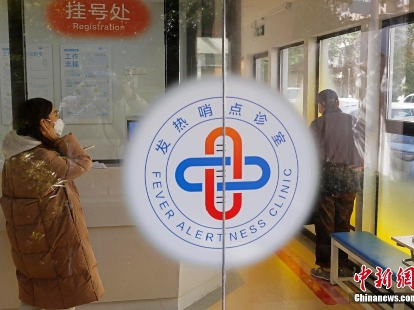 2,594 Klinik Demam Beroperasi di Shanghai