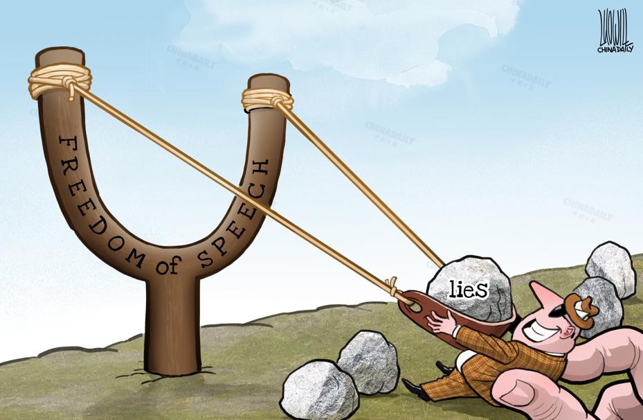 کاریکاتور| دروغ‌پراکنی آمریکا با حربه «آزادی بیان»ا