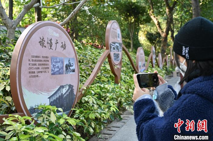 Ulang Tahun ke-65 Zoo Guangzhou