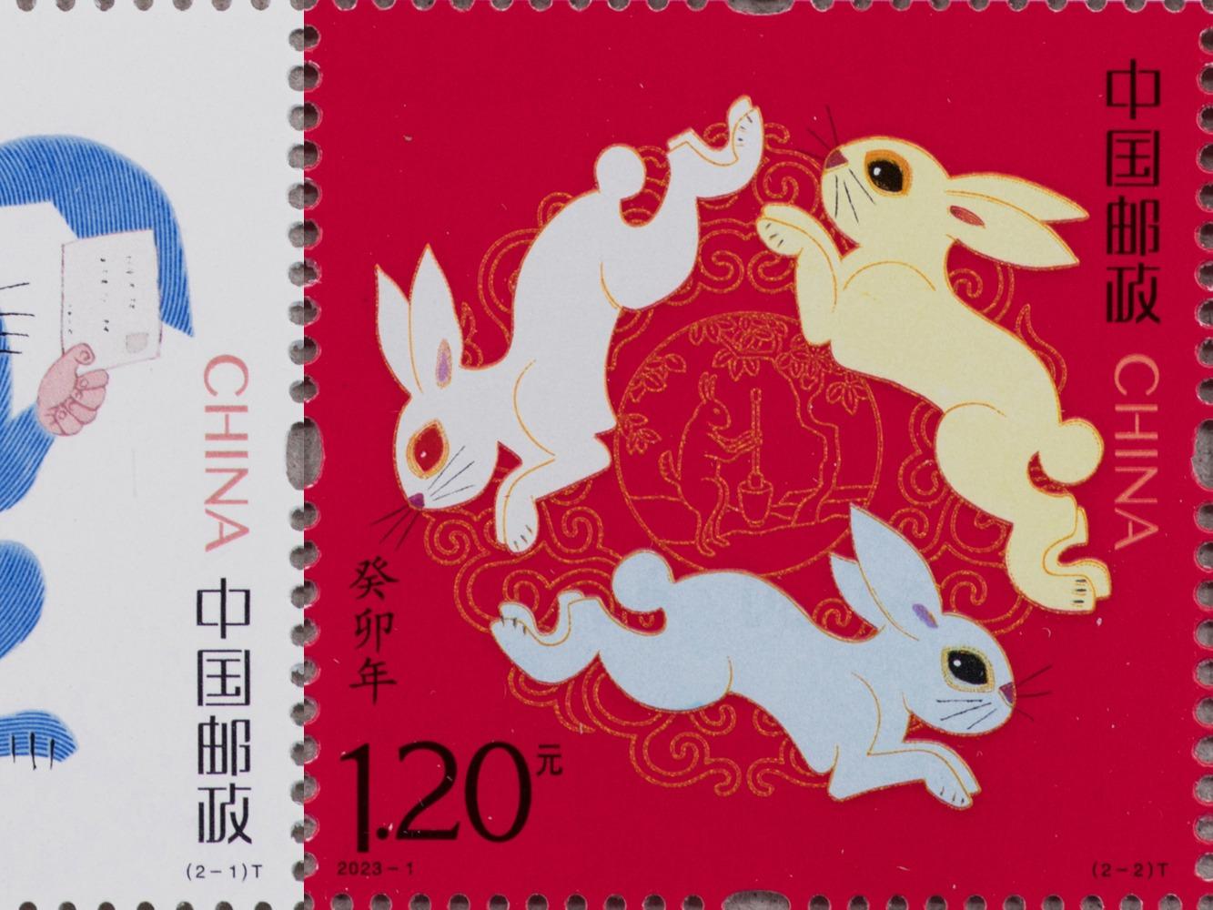 中国、癸卯年の記念切手セットが注目