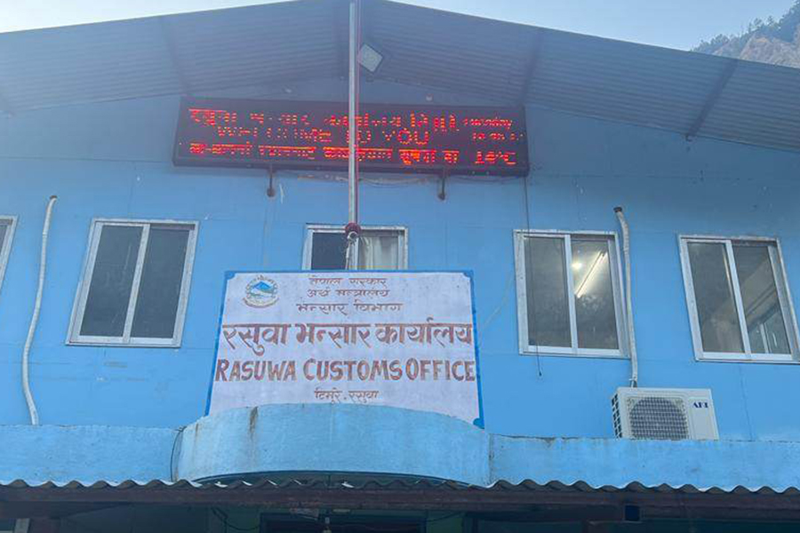 १५ दिनमा नेपाल र चीनबीचको रसुवा नाकाबाट ३ करोडको निर्यात