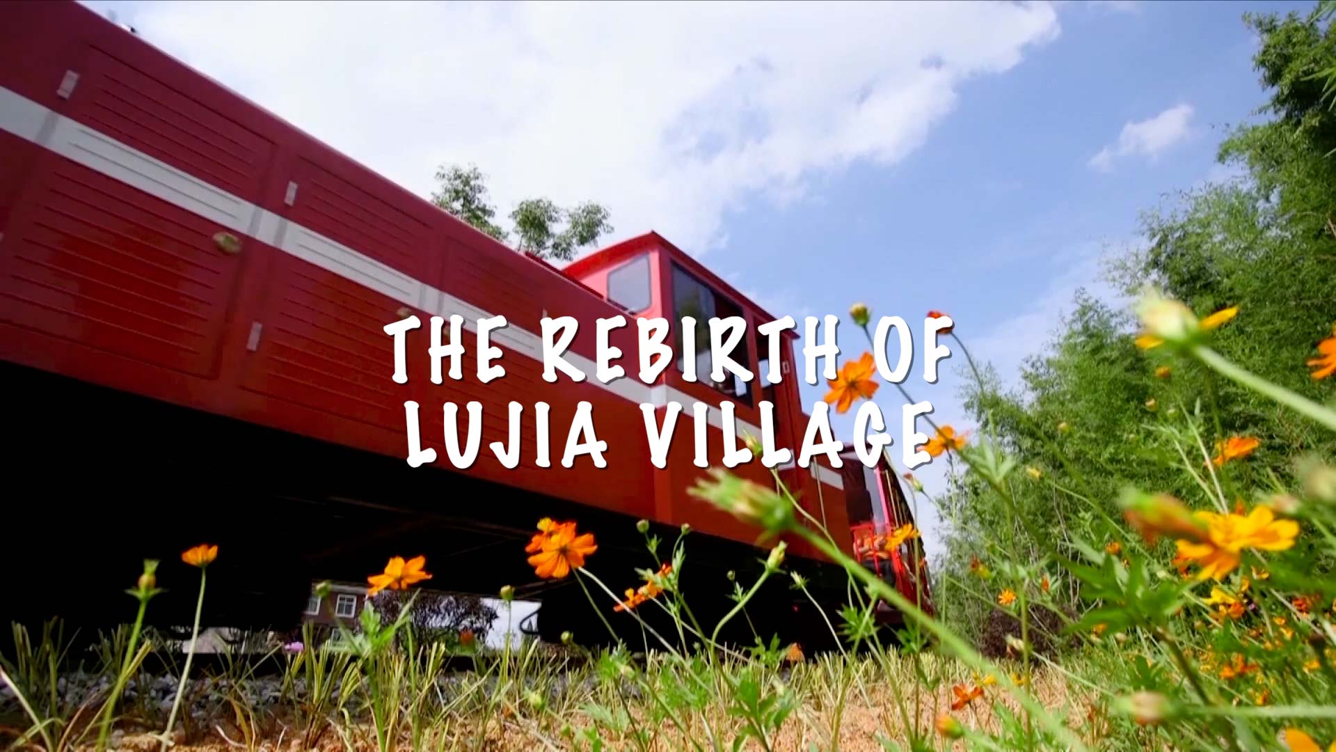Gunung Hijau dan Air Jernih, Rumah Saya  – Kelahiran Semula Kampung Lujia