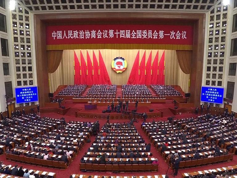 中国切手 C46 】慶祝中国人民政治協商会議 アジア太平洋労働