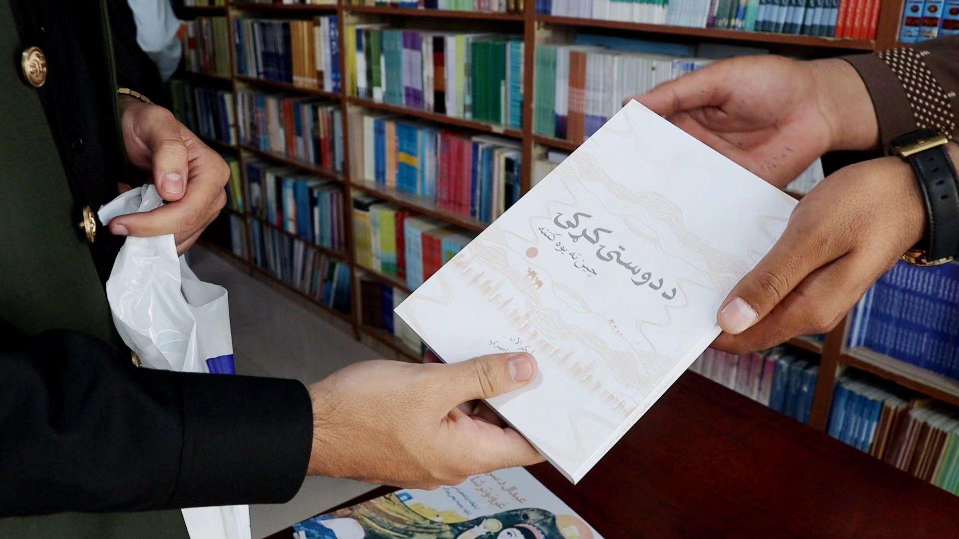 برگزاری سمپوزیوم انتشار کتاب «همراه با غوتی برای آشنایی با چین» در افغانستانا