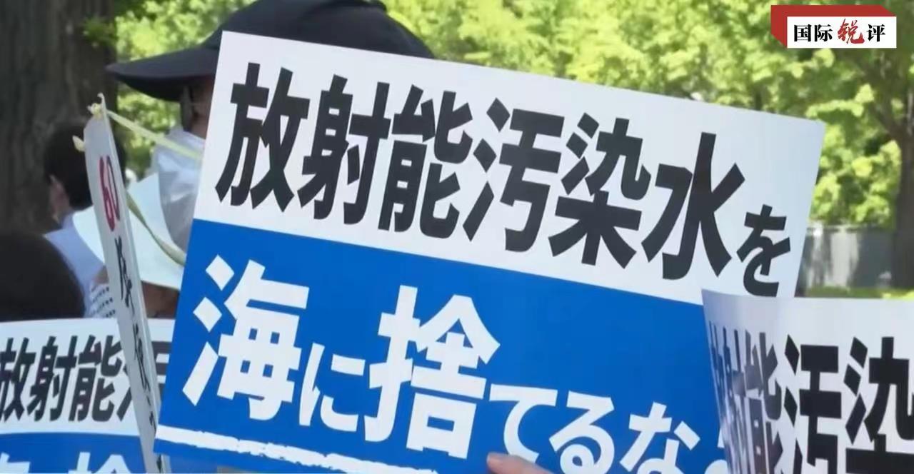 फुकुशिमा टापुमा रहेको आणविक फोहोर पानी समुद्रमा निष्कासन सम्बन्धमा जापानी राजनीतिज्ञको कुचेष्टा फेरि विफल