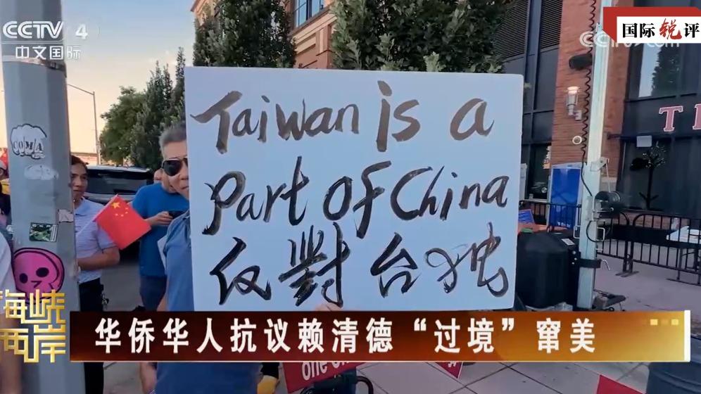مشکل‌ساز تمام‌عیار جزیره تایوان!