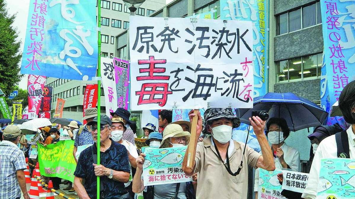 اقدام ژاپن برای تخلیه فاضلاب 