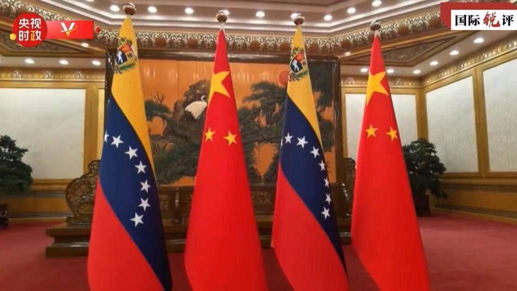 سفر مادورو به پکن؛ چین و ونزوئلا «شرکای خوب توسعه مشترک»
