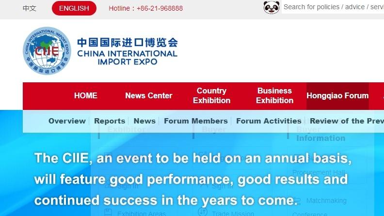 آغاز ثبت نام رسانه ها برای پوشش ششمین نمایشگاه بین المللی واردات چینا