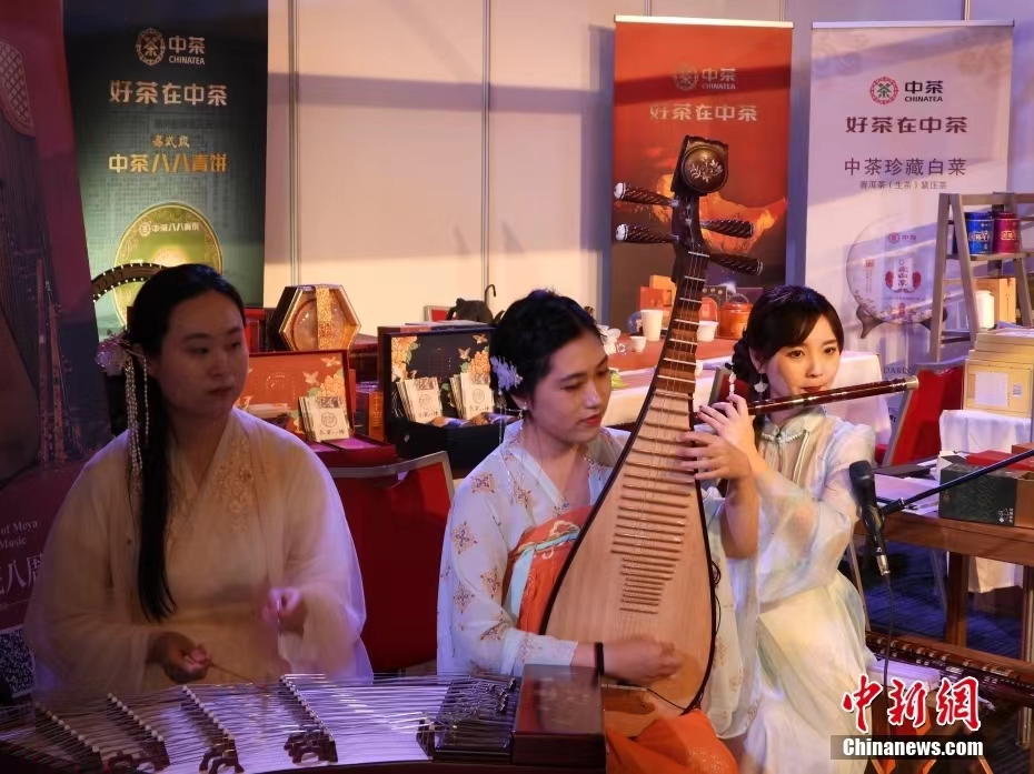 Minggu Pelancongan dan Budaya Teh China-Australia Dilancarkan di Sydney