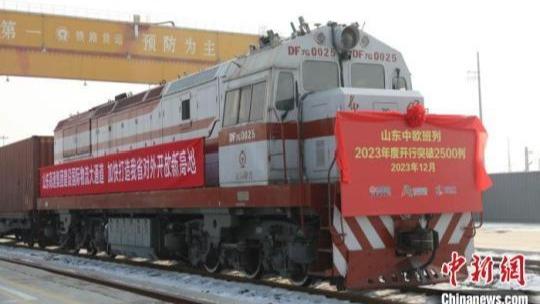 حرکت دو هزار و پانصد قطار باری چین- اروپا از استان شان‌دونگ چین در سال جاری میلادیا