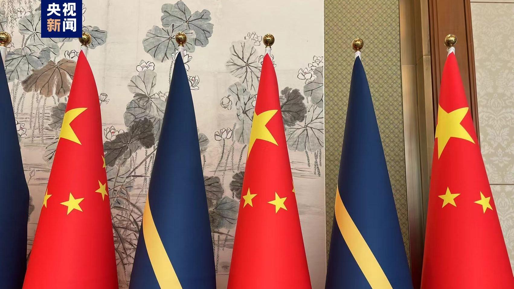 از سرگیری روابط دیپلماتیک چین و نائوروا