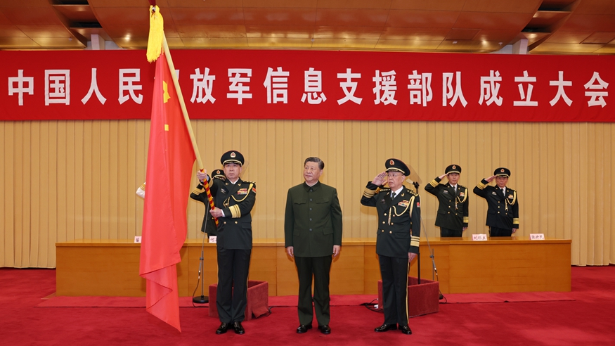 برگزاری مراسم تاسیس نیروی حمایت اطلاعاتی ارتش آزادی‌بخش چین با حضور «شی جین پینگ»ا