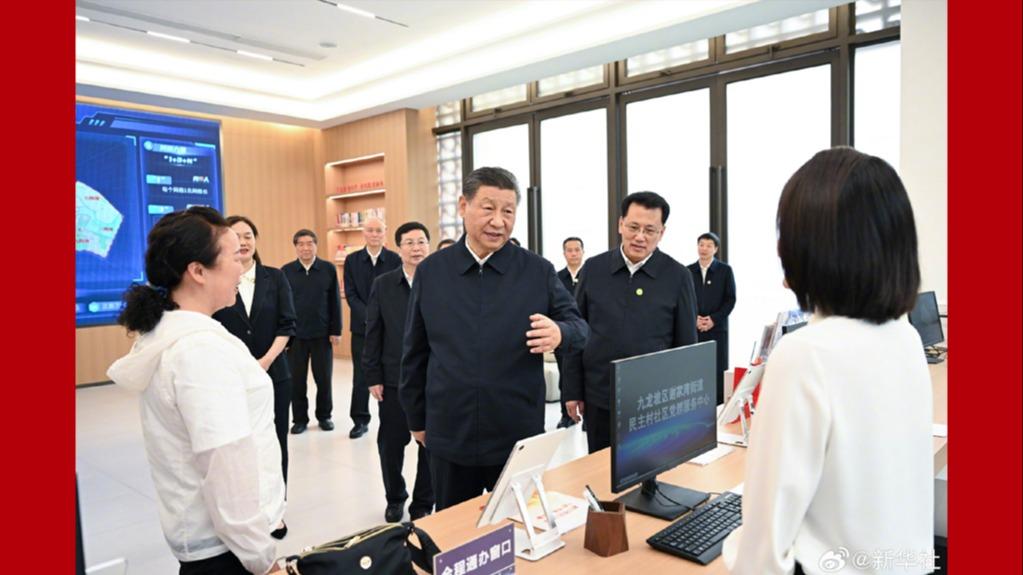 بازدید شی جین پینگ از وضعیت کاهش فشار کار کادرهای پایه‌ در «چونگ چینگ»