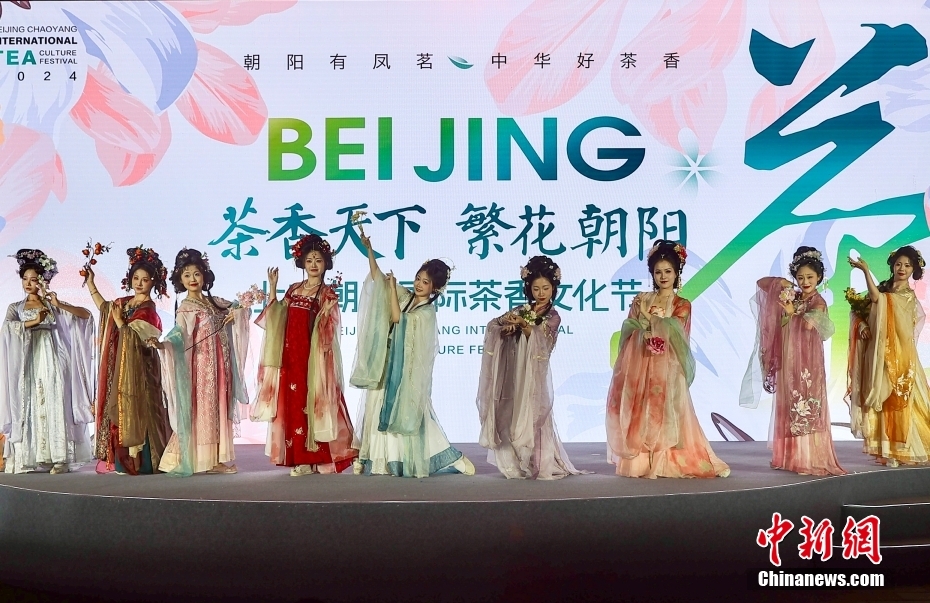 Pesta Budaya Teh Antarabangsa Chaoyang Beijing Diadakan