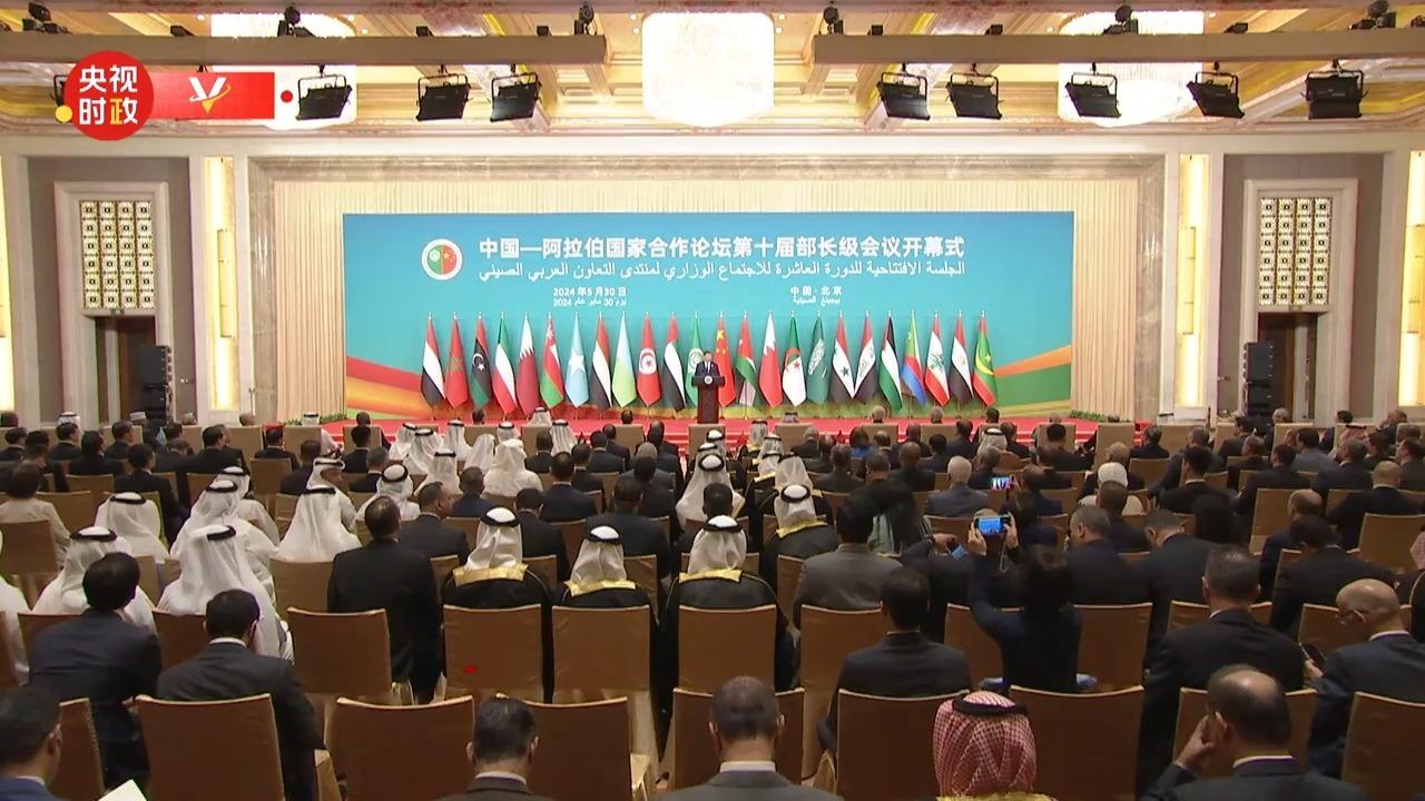 चीनले सन् २०२६ मा दोस्रो चीन-अरब शिखर सम्मेलनको आयोजना गर्ने: सी चिनफिङ