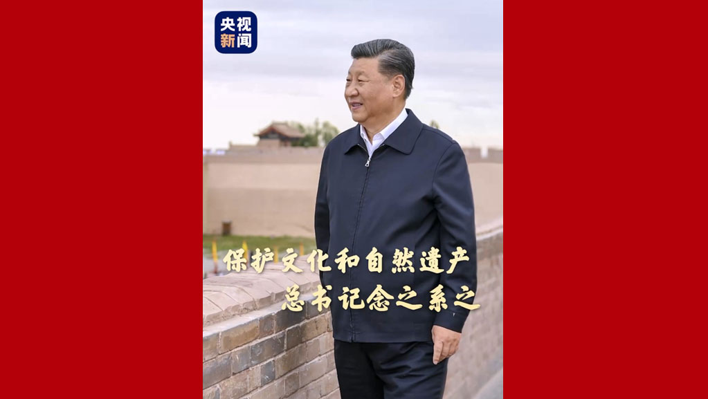 ویدئو| لمس جذابیت فرهنگ چینی در مسیر تحت هدایت رهبر چینا