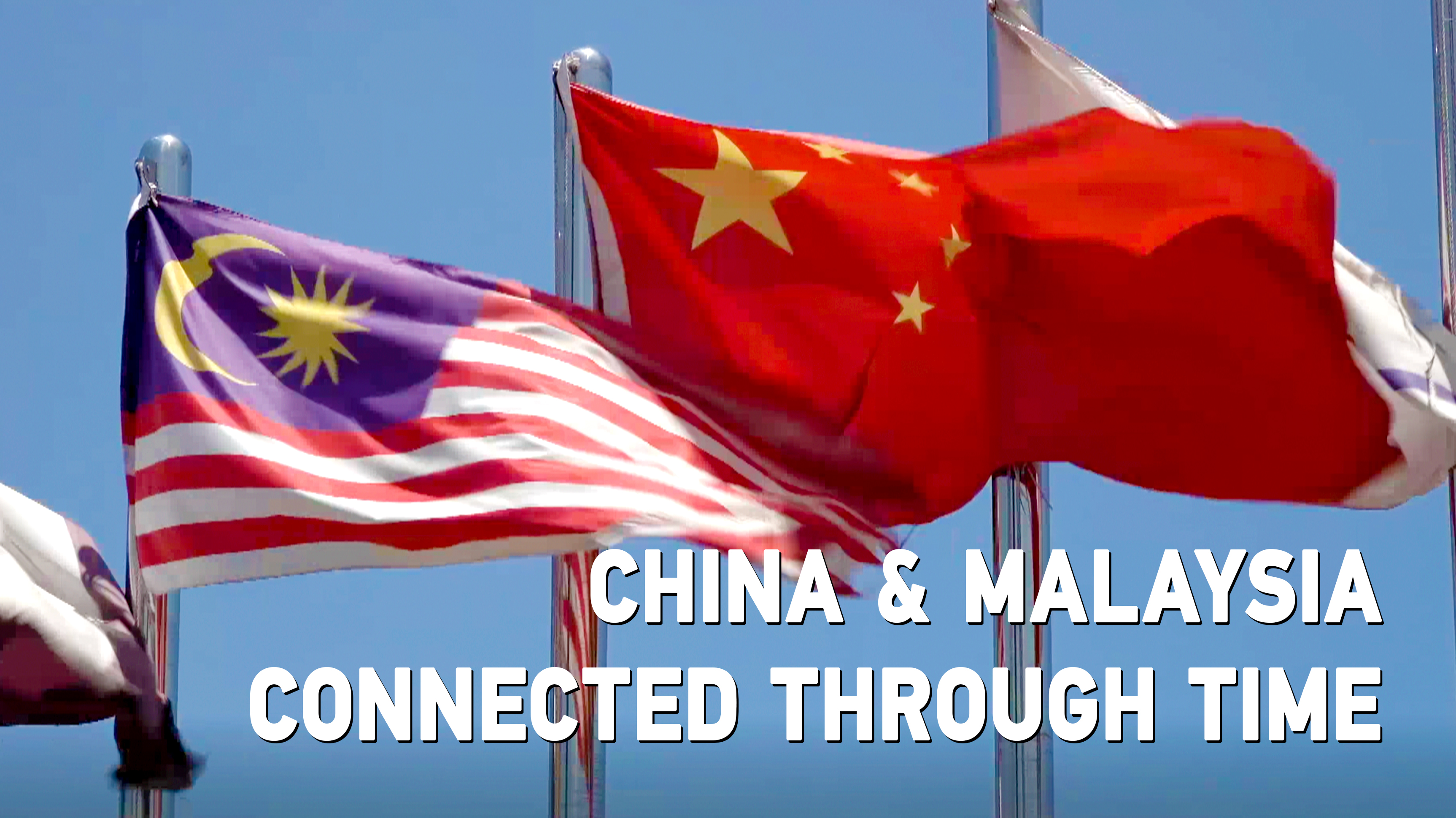 Persahabatan China-Malaysia: Dari Masa Lalu ke Hadapan