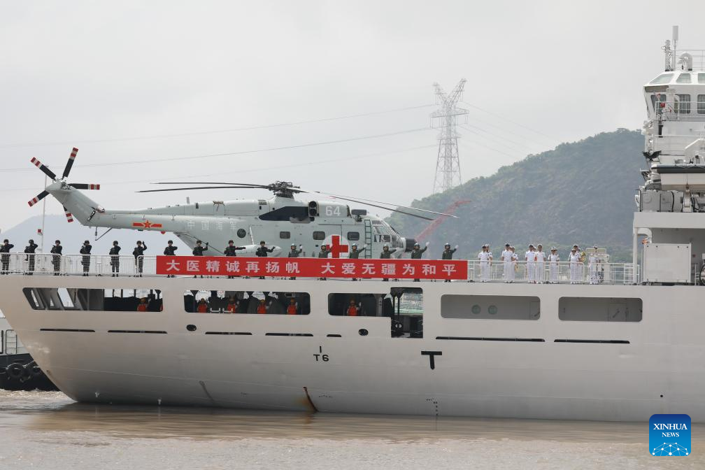 کشتی بیمارستانی نیروی دریایی چین عازم ماموریت 2024 شدا