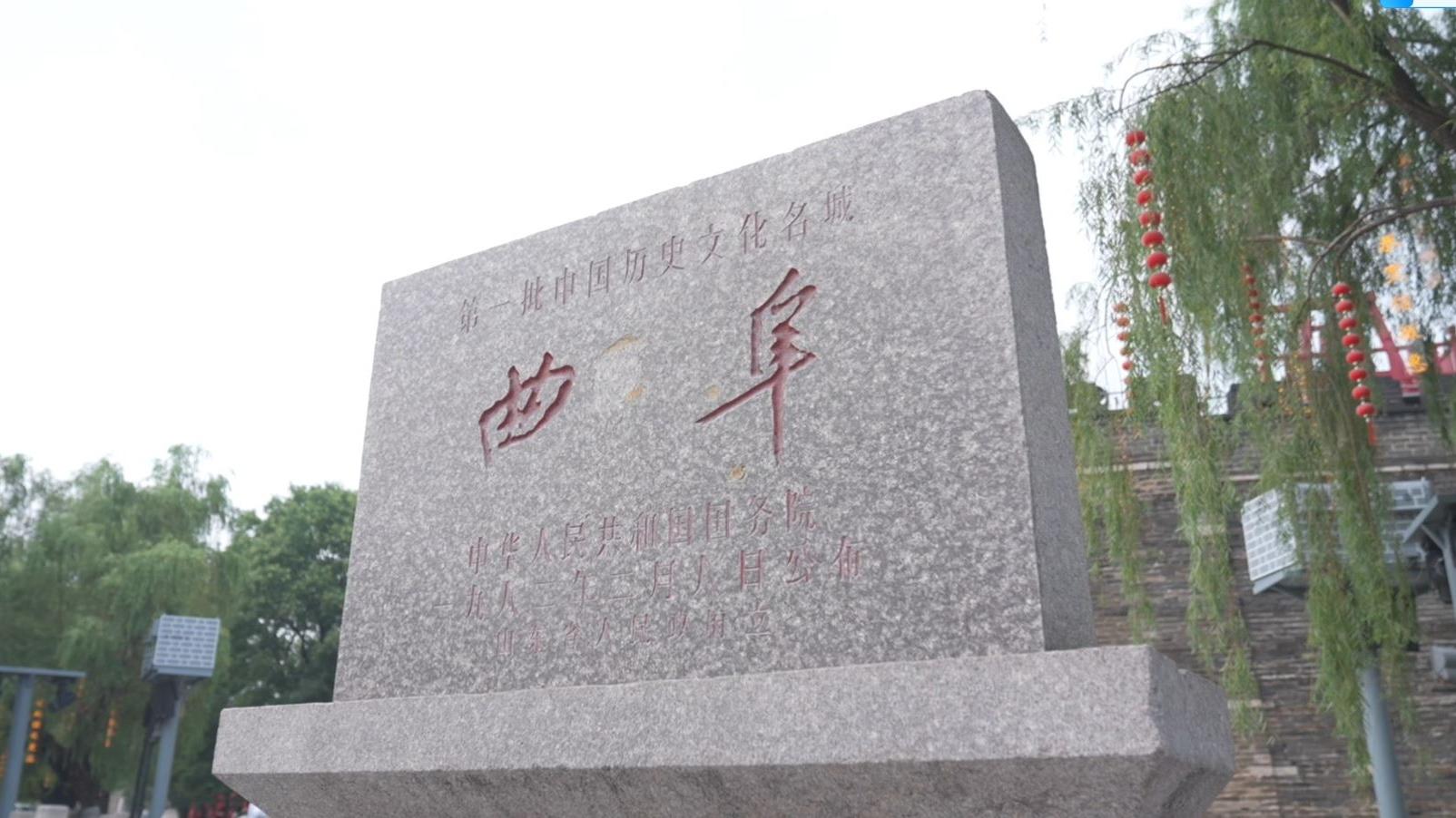 Dekati Kuil Confucius dan Muzium Confucius di Shandong