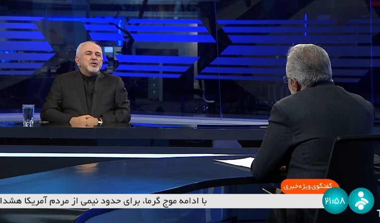 محمد جواد ظریف: کابینه دولت چهاردهم ائتلافی نیست و وحدت ملی استا