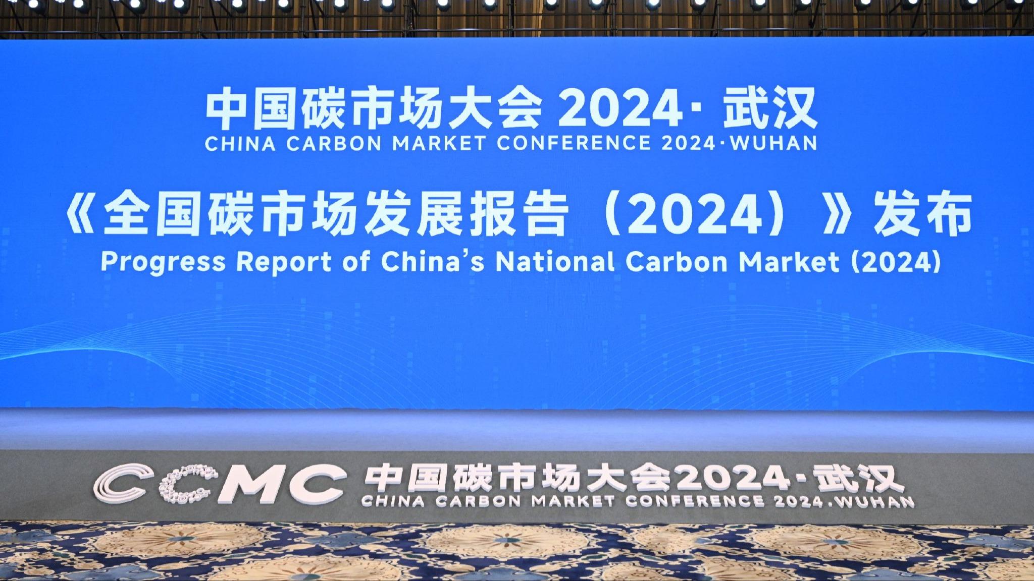 افزایش همکاری بین‌المللی در ساخت بازار کربن چینا