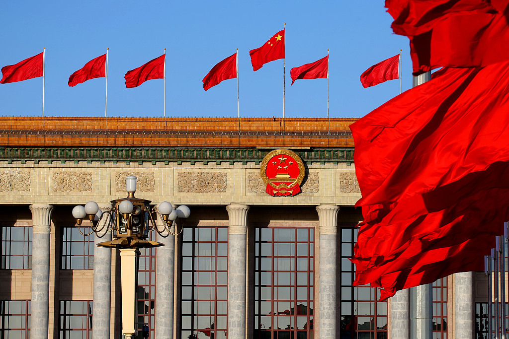 Vendi i punës i Asamblesë Kombëtare Popullore të Kinës(Kongres kinez)Pallati i Madh i Popullit, Pekin(Foto:VCG)