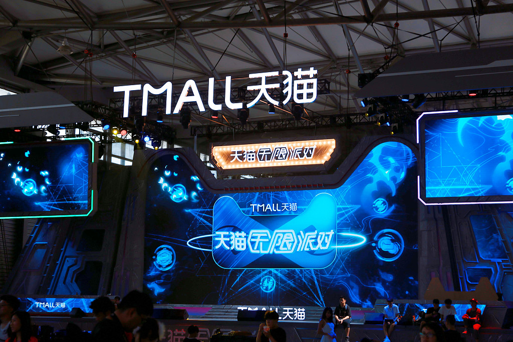 Tmall, 4 nëntor 2022(Foto:VCG)