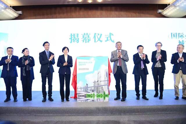 Enthüllungszeremonie des „International Exchange Centers Index 2022“ [Foto: Chinesisches Institut für Entwicklungsplanung der Tsinghua-Universität]