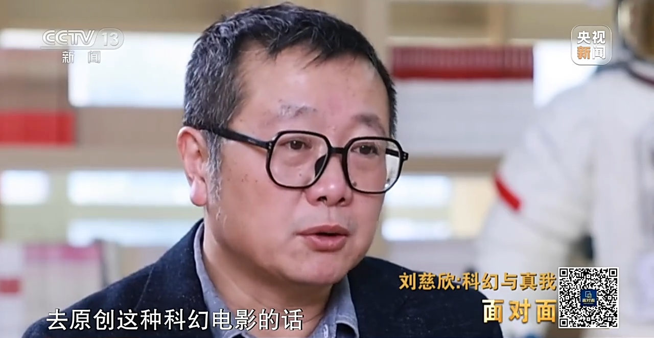 Liu Cixin este scriitor de talie mondială.