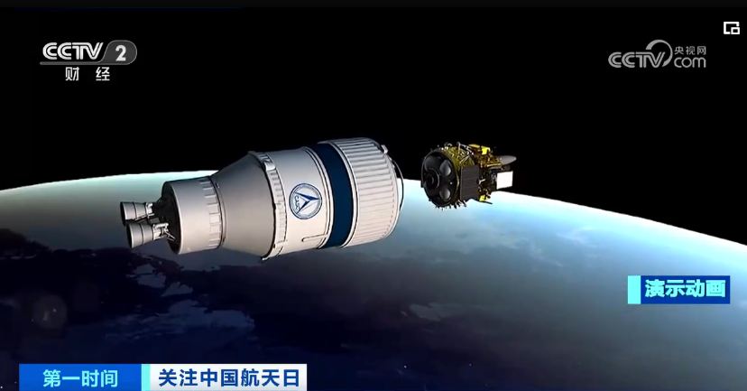 China’s Lunar Exploration Project Enters Fourth Phase with Launch of Chang’e-6 Probe Planned for 2024