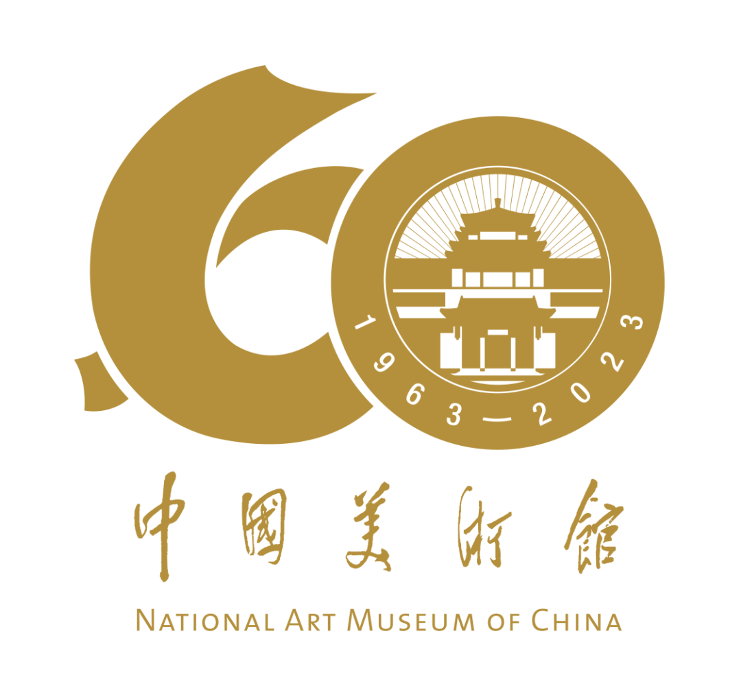 60-vjetori i krijimit të Muzeut Kombëtar të Artit të Kinës