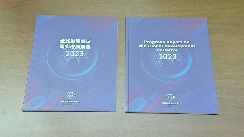  China a dat publicității Raportul privind progresele Inițiativei pentru Dezvoltare Globală, 20 iunie 2023 (Foto: CFP)