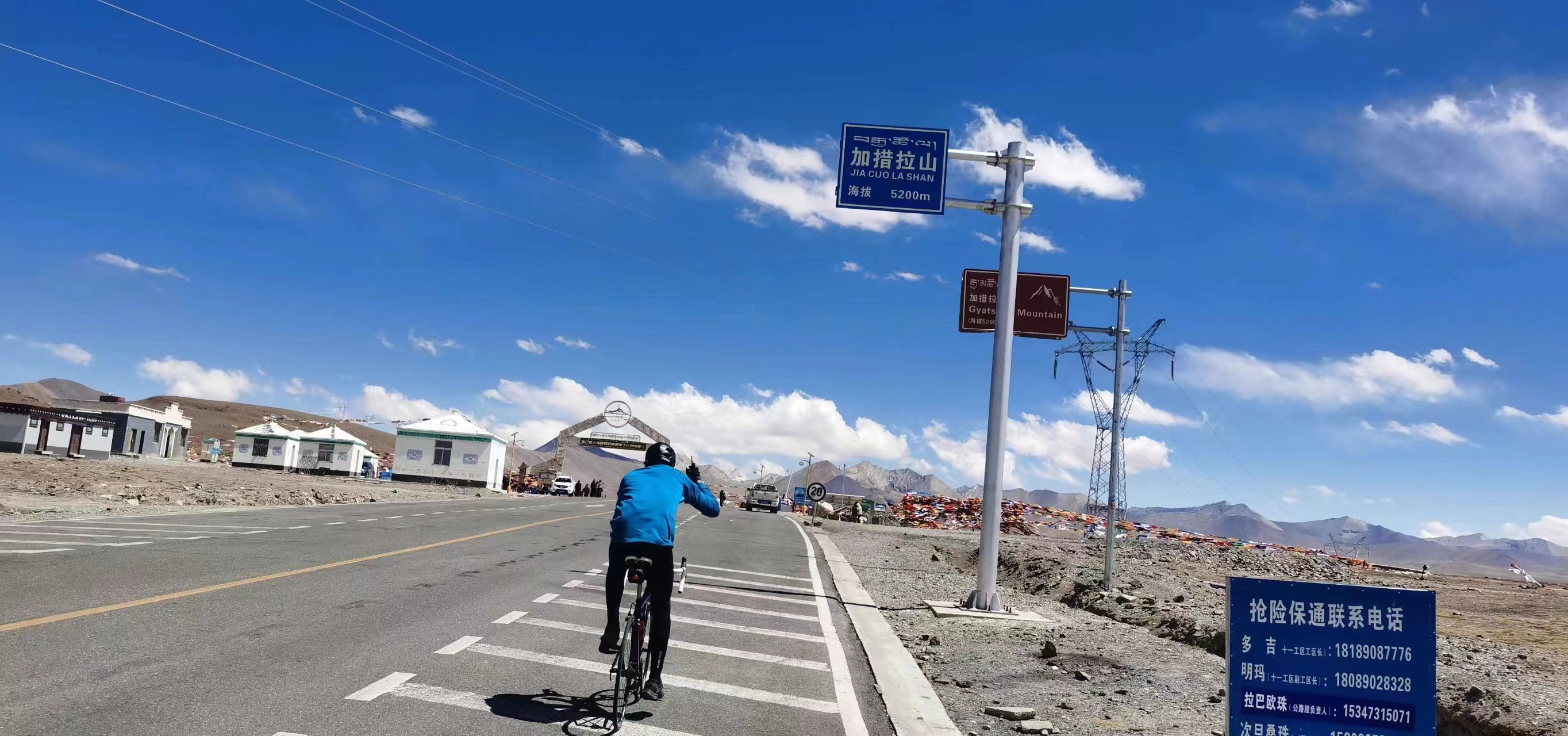 Fraser Sampson, cu bicicleta în Tibet
