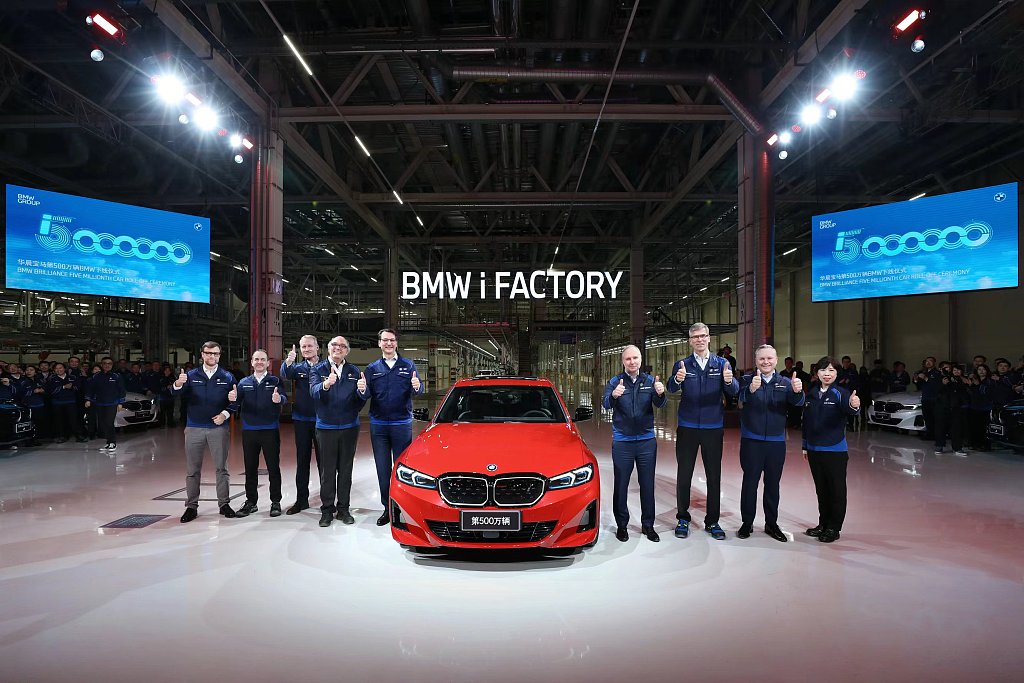 E pesëmilionta makinë e BMW-së e prodhuar në fabrikën e Shenyang-ut, 20 shkurt 2023(Foto:VCG) 
