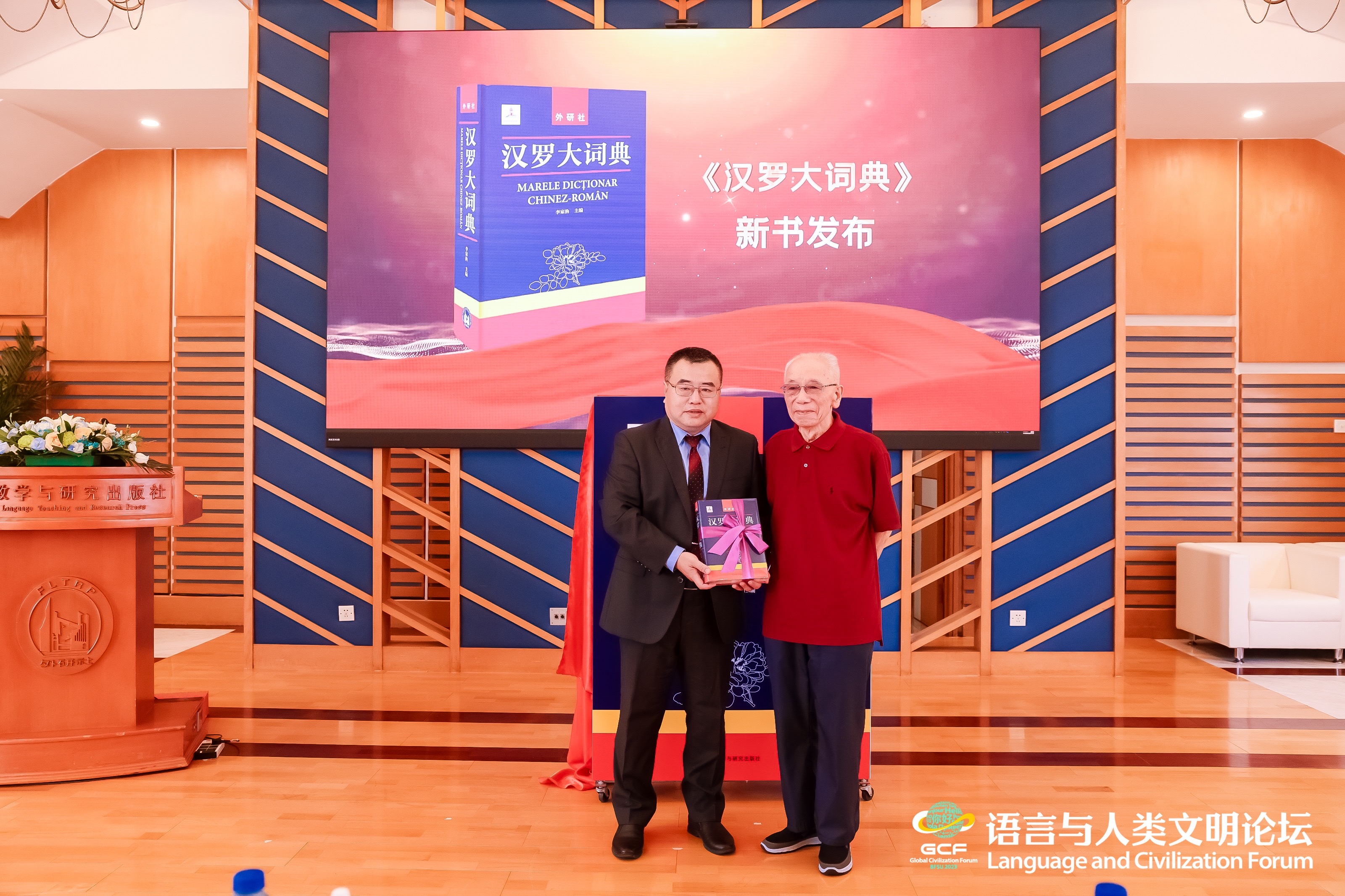 Li Jiayu dăruiește Marele Dicționar Chinez-Român, Secţiei române a CMG