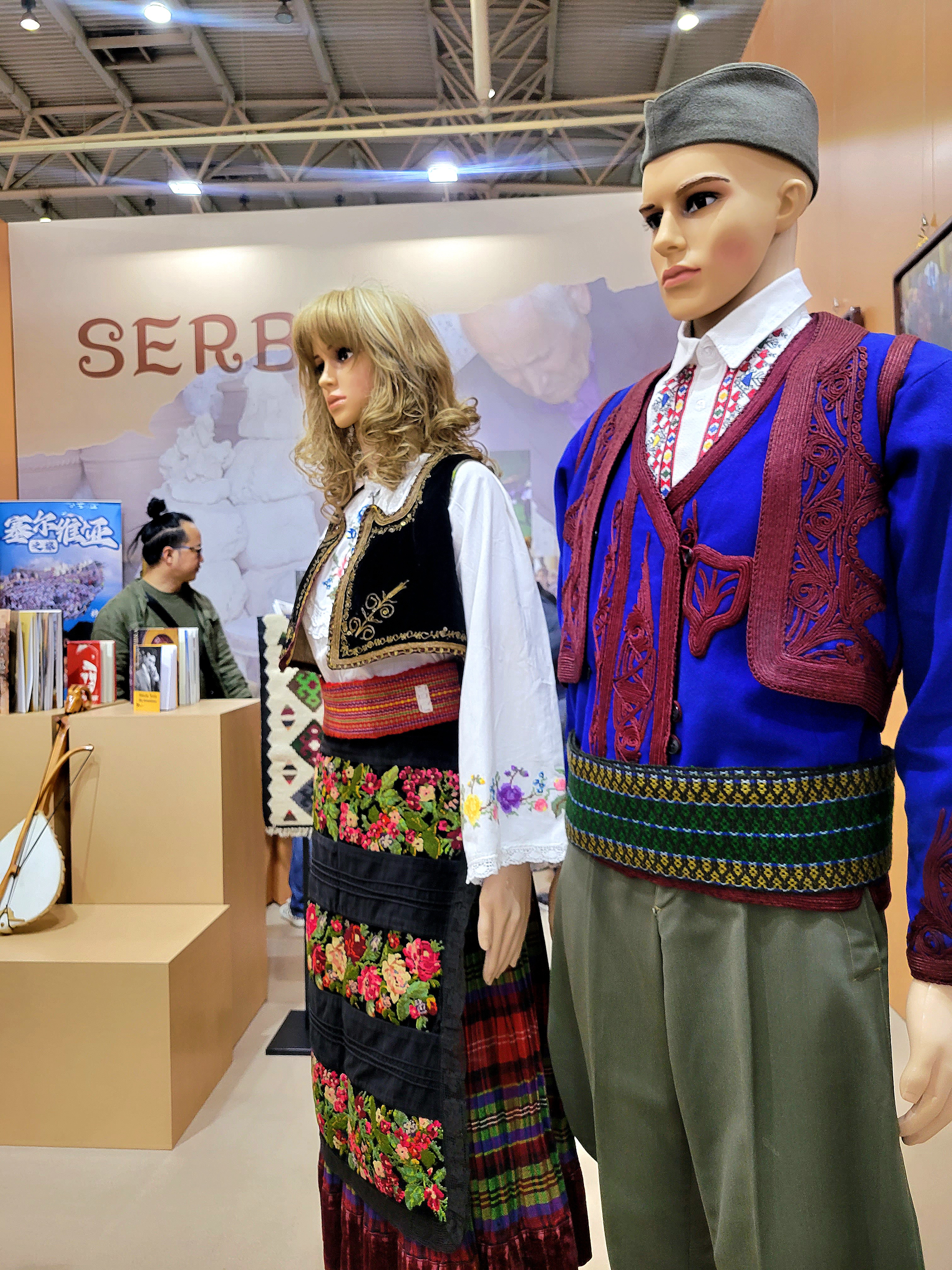 Παραδοσιακές φορεσιές από την Σερβία, στην 1η Διεθνή Εβδομάδα Άυλης Πολιτιστικής Κληρονομιάς στο Πεκίνο, 22 Οκτωβρίου 2023. (Φωτογραφία: Εύα Παπαζή/CRI Greek)