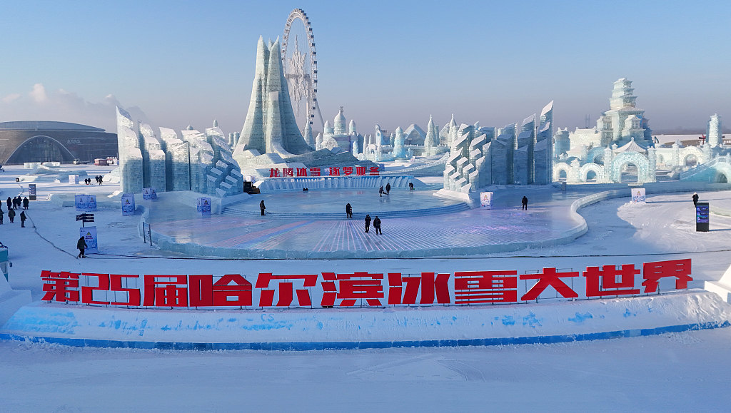 Lumea de zăpadă și gheață din Harbin (Foto: CFP)