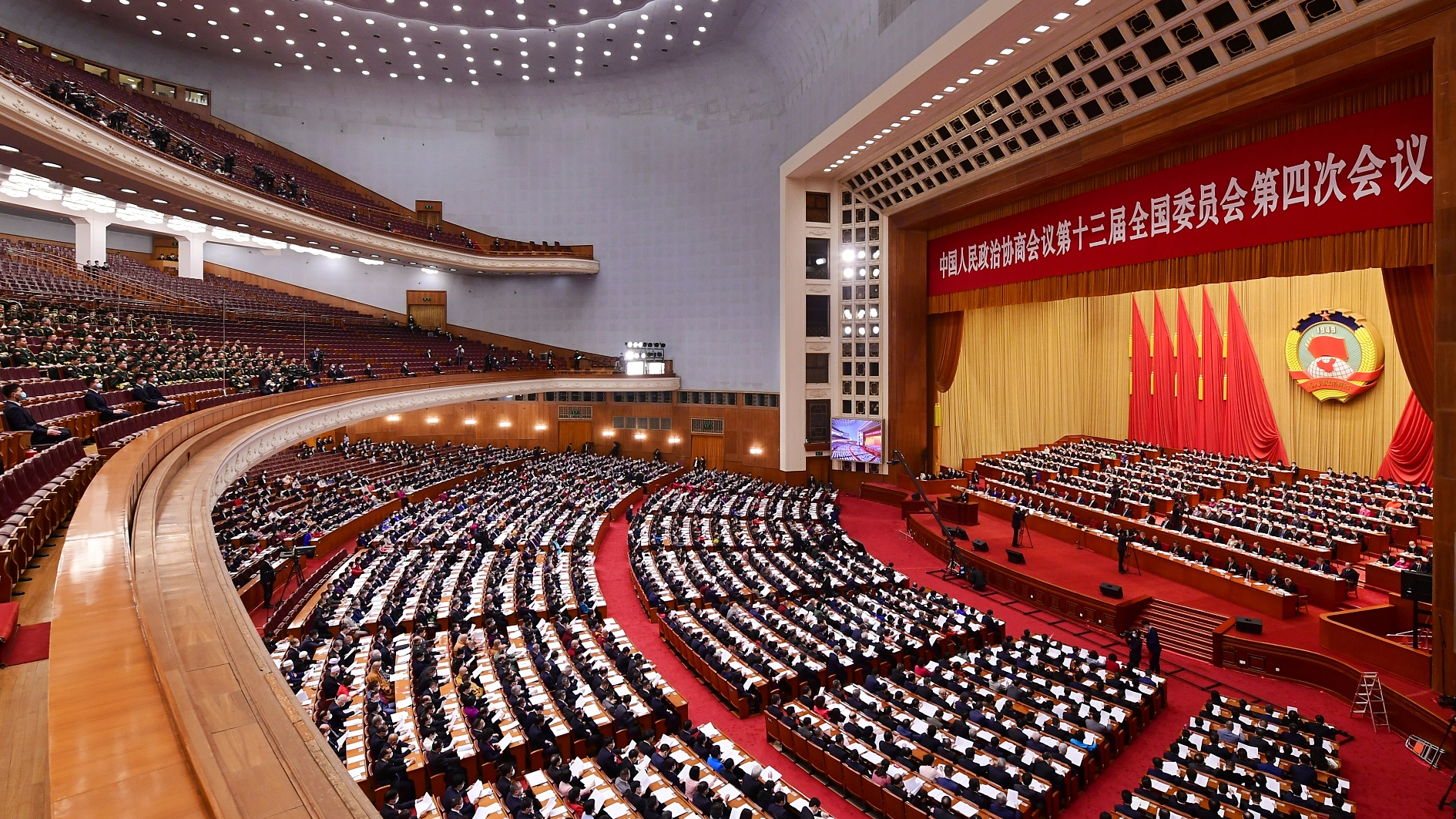 Punimet e Dy Sesioneve të Kinës (Foto CGTN)