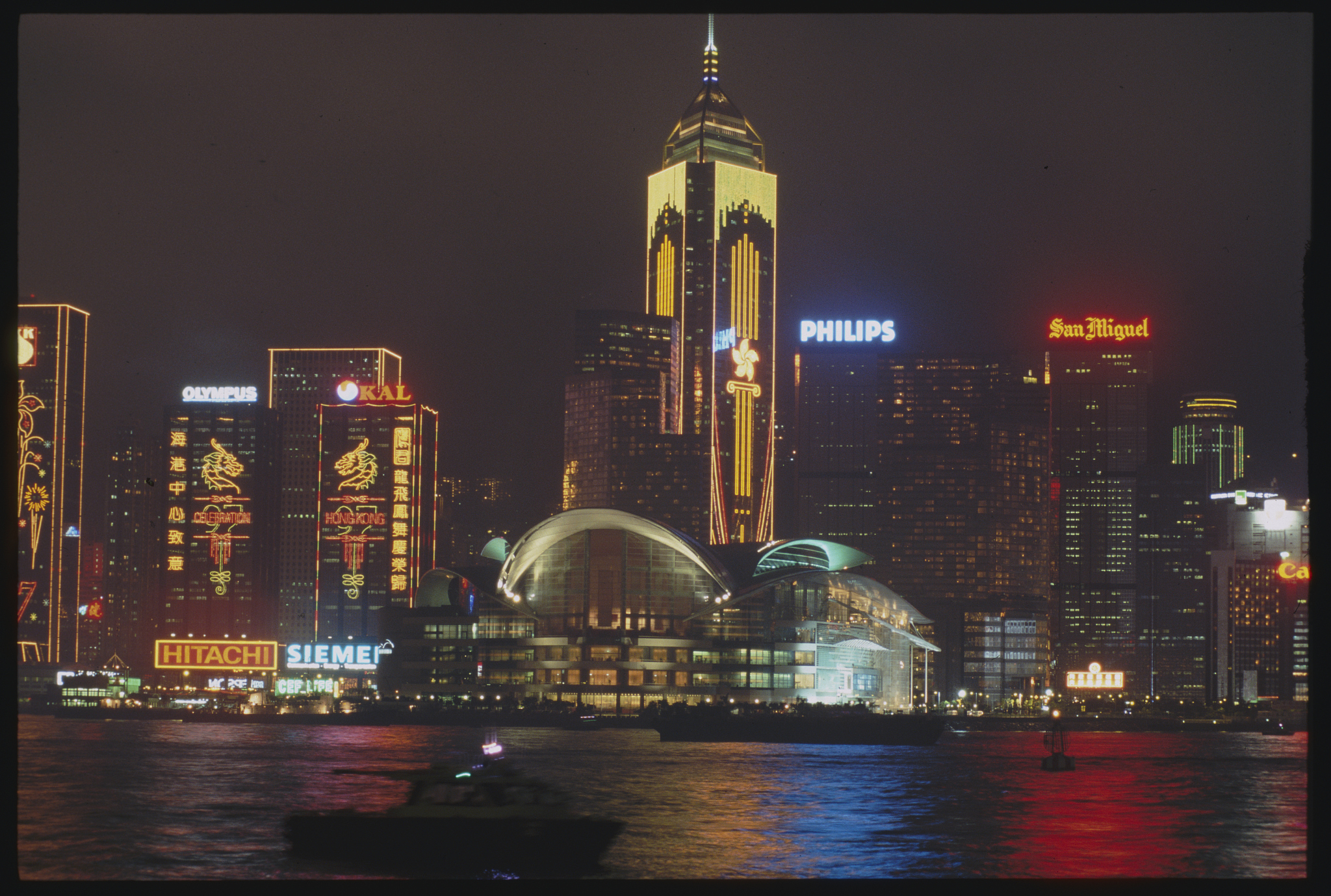 Hongkong në vitin 1997/VCG