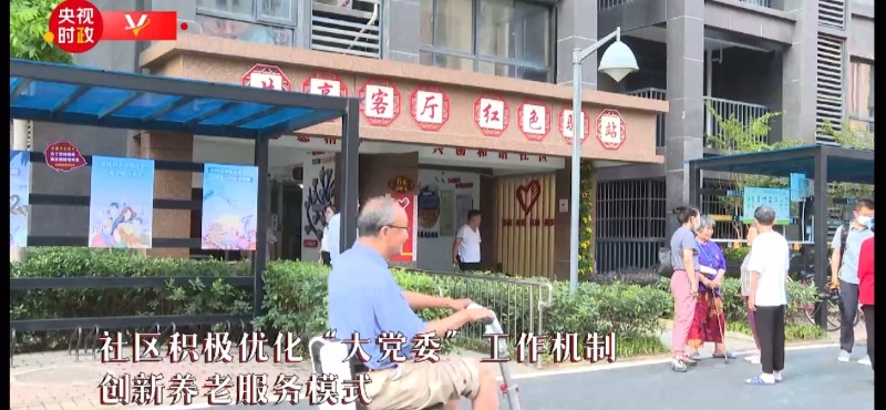 चीनका राष्ट्राध्यक्ष सी चिनफिङद्वारा ऊहान शहर तुङहु क्षेत्रीय चयुआन समुदायको भ्रमण