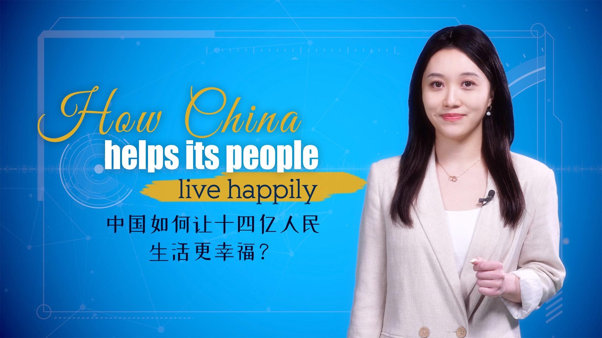 Jak Chiny pomagają swoim mieszkańcom w osiągnięciu szczęśliwego życia