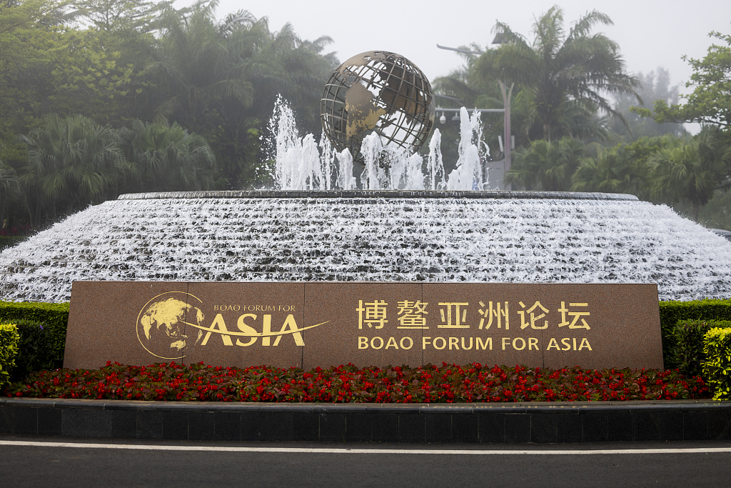 Boao-Asienforum: China bleibt Triebkraft und Chancen für Weltwirtschaft